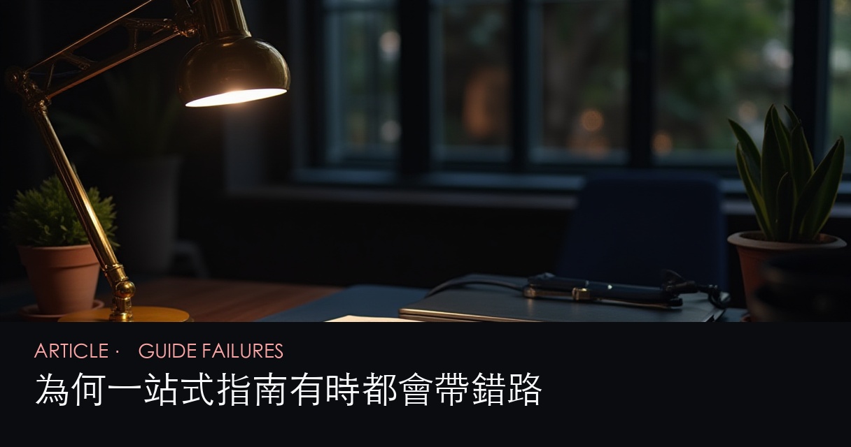 香港娛樂城完整指南 新站訊號