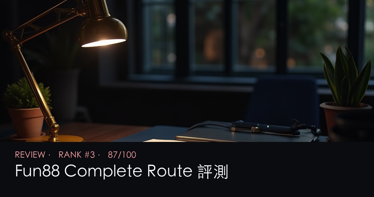 Fun88 Complete Route